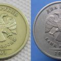  куплю монеты 2003г ( 1руб,2руб,5руб )