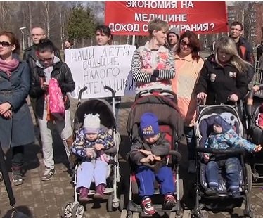 В Перми родители вышли на митинг в защиту семьи, материнства и детства