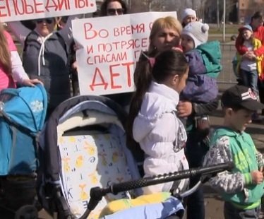 В Перми родители вышли на митинг в защиту семьи, материнства и детства