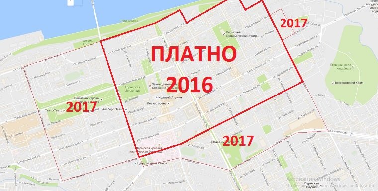 Зона платных парковок в Перми в 2017 году будет расширена