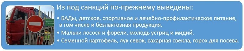 Медведев предложил продлить продэмбарго до конца 2017 года