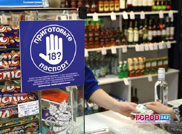 В Гремячинске продавщицу магазина оштрафовали на 30 тысяч за продажу алкоголя несовершеннолетнему
