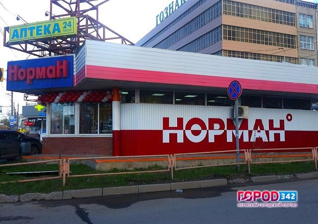 Алкомаркеты «Норман» возобновили свою работу в Перми