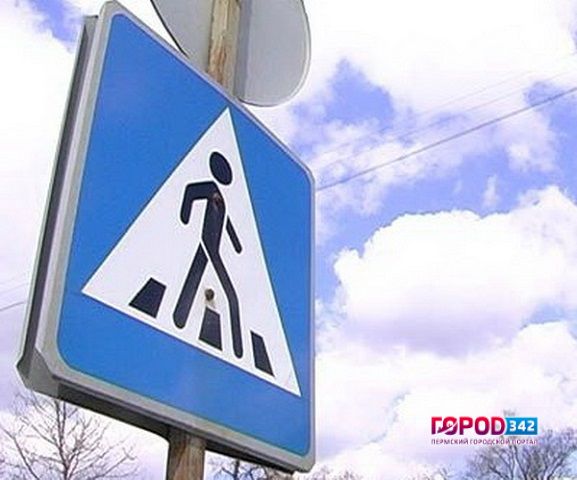 Мэра Краснокамска Юлию Потапову, совершившую наезд на ребенка, оштрафовали на 2,5 тысячи рублей