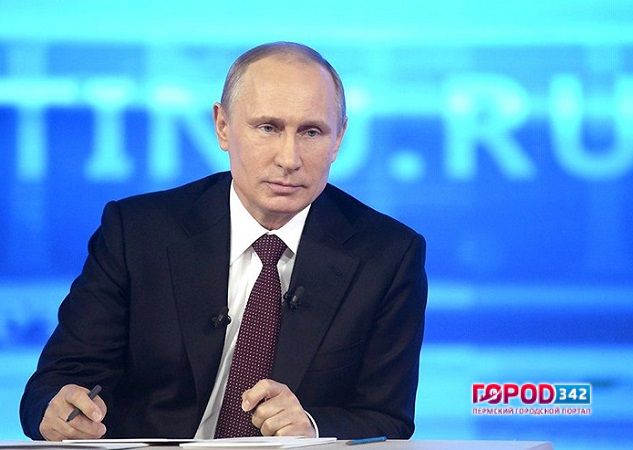 15 июня состоится прямая линия с президентом Путиным. Задайте свой вопрос главе государства
