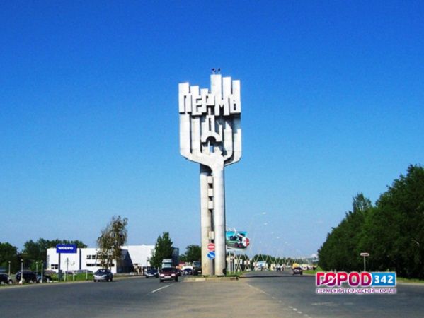 В рейтинге безопасности городов России столица Прикамья на 264 месте
