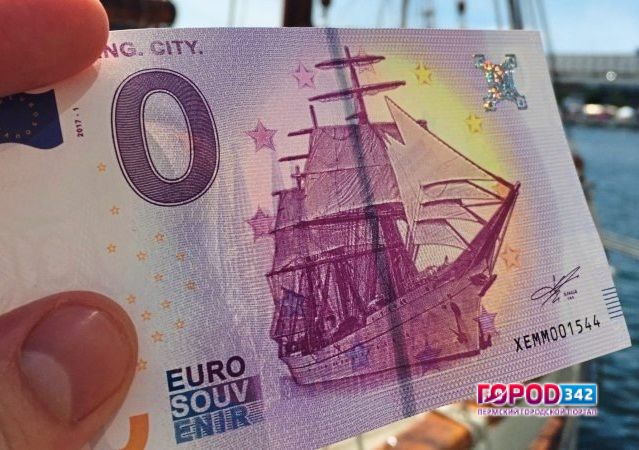 В Германии с разрешения ЕЦБ напечатали партию купюр номиналом ноль евро