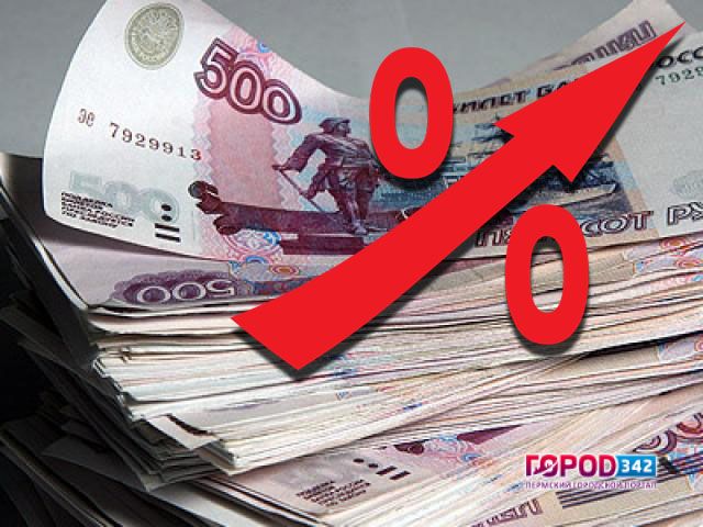 Роспотребнадзор уличил пермский «Восточный экспресс банк» в навязывании страховки