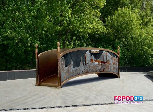 В Перми на набережной установят новый арт-объект — «Мост Дружбы»