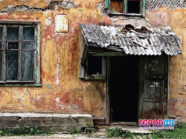 В Пермском крае жителям аварийных домов вернут деньги, уплаченные в Фонд капитального ремонта