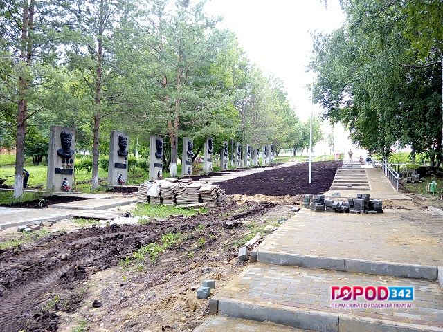 В Кудымкаре завершается благоустройство Парка Победы
