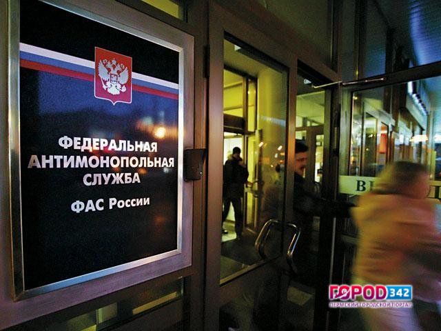 ФАС России требует сделать перерасчет тарифов на тепло в Пермском крае к 1 сентября
