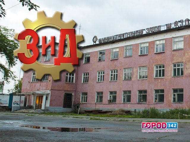 Антимонопольщики вступились за завод имени Дзержинского и обязали Сбербанк открыть заводу спецсчет
