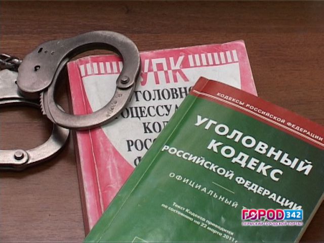 В Пермском линейном отделе МВД России на транспорте возбуждено уголовное дело по факту использования подложного документа