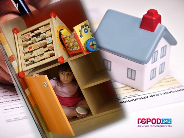 В городе Губаха Пермского края прокуратура восстановила жилищные права 11 малолетних детей