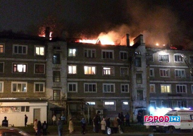 В Березниках горел многоквартирный дом. Сгорела крыша. Эвакуировано 50 человек