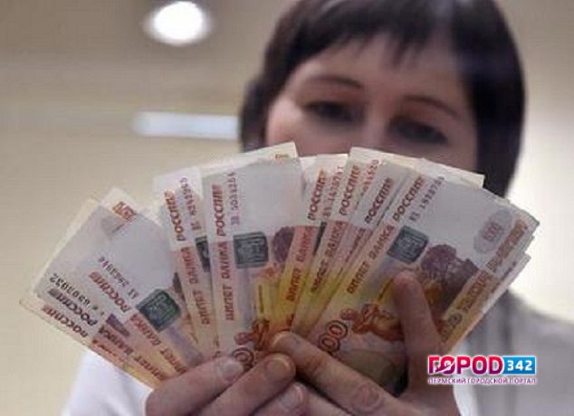 В Прикамье сотрудница банка осуждена за мошенничество