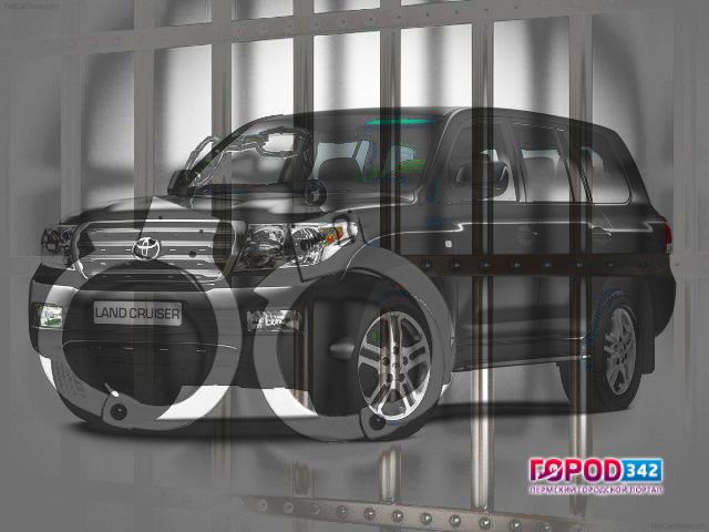 В Пермском крае трое граждан, причастных к совершению кражи дорогостоящего автомобиля, предстанут перед судом