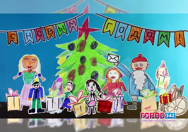 В Перми второклассники создали мультфильм про помощь детям