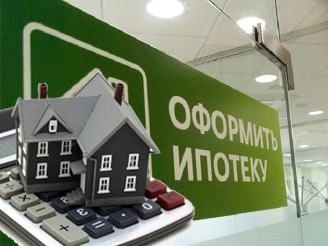 Объем выдачи ипотеки в феврале вырос в 2 раза — до 200 млрд рублей