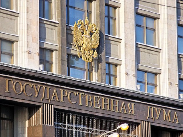 Депутаты Госдумы одобрили законопроект о повышении НДС до 20%