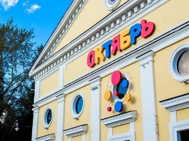В Перми вновь откроется детский центр «Октябрь». Он вновь готов принять юных посетителей