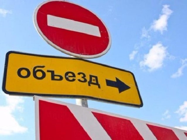 В Перми с 25 июля до 28 августа закрыли движение транспорта по улице Крисанова