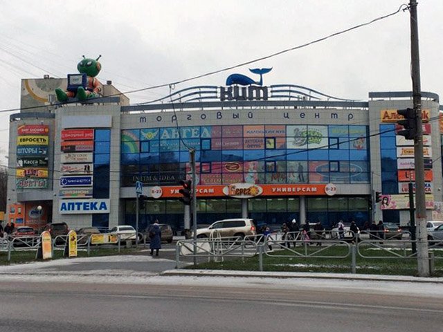 Торговый центр «Кит» в Мотовилихе возобновит свою работу в августе