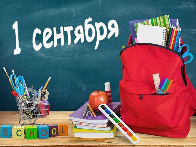 «Базовый набор школьника» в Перми можно приобрести в среднем за 3800 рублей