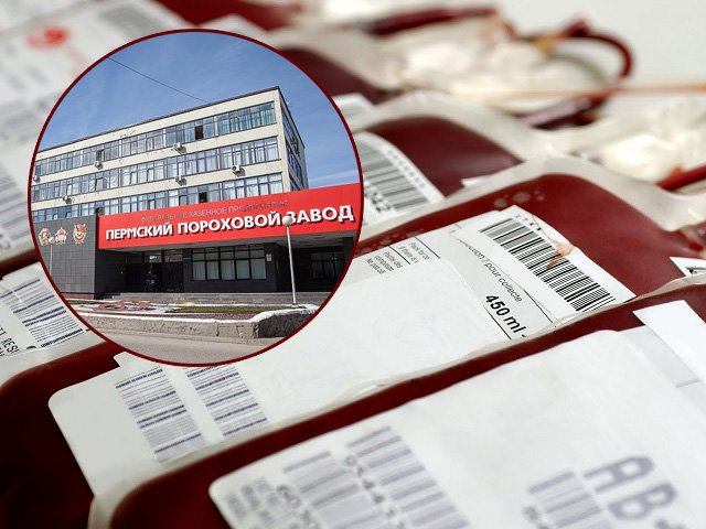 Пострадавшему при взрыве на пермском пороховом заводе нужна кровь для переливания