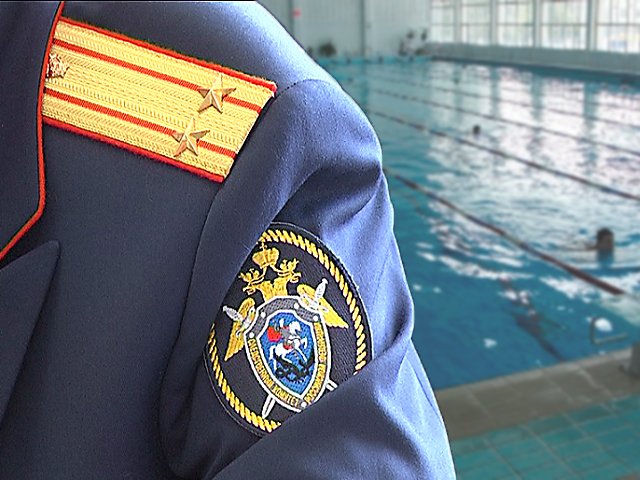В Пермском крае 10-летний ребенок утонул в бассейне — возбуждено уголовное дело