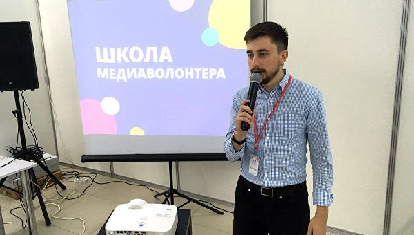 Русское географическое общество завершает набор в школу волонтеров