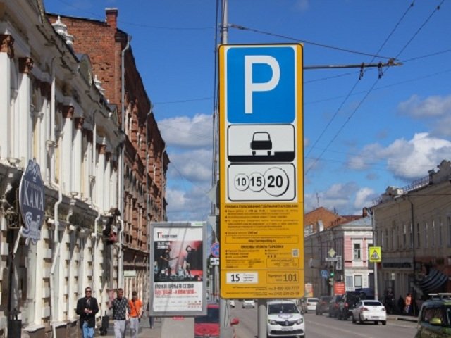 .Плата за парковку в центре Перми может вырасти