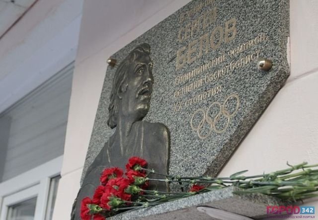 Накануне в Перми была открыта мемориальная доска в честь С.Белова