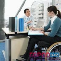 В Перми для инвалидов будут созданы рабочие места с возможностью работы на дому