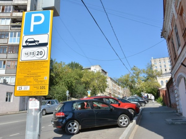 В Перми введут бесплатную двухчасовую парковку для многодетных семей