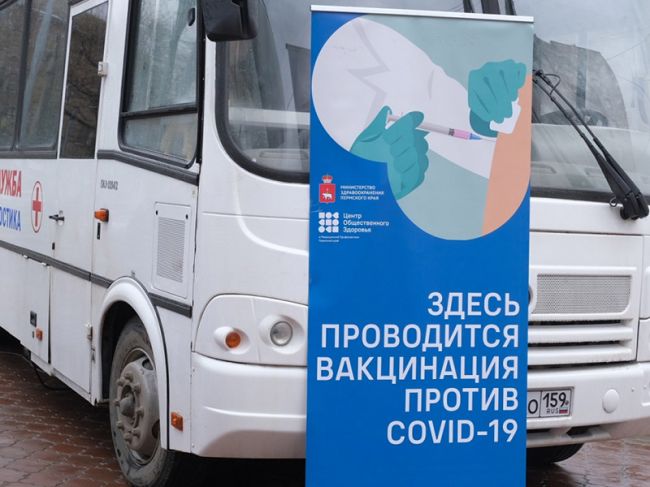 На неделе вакцинацию от COVID-19 в Перми можно пройти в четырех мобильных пунктах