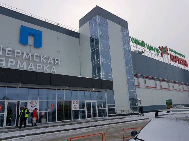 Власти Пермского края выкупили гипермаркет «Карусель»