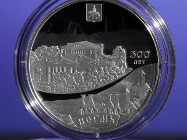 Центробанк выпустит памятную серебряную монету к 300-летию Перми