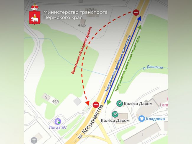 В Перми движение по шоссе Космонавтов закроют на два месяца