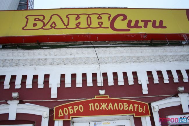 Суд обязал пермское кафе сократить рабочий день