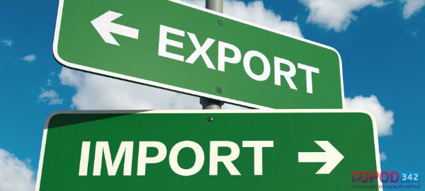 Импорт и экспорт - все вниз