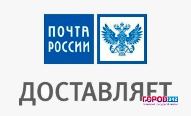 «Почта России» обзаведется интернет-магазином