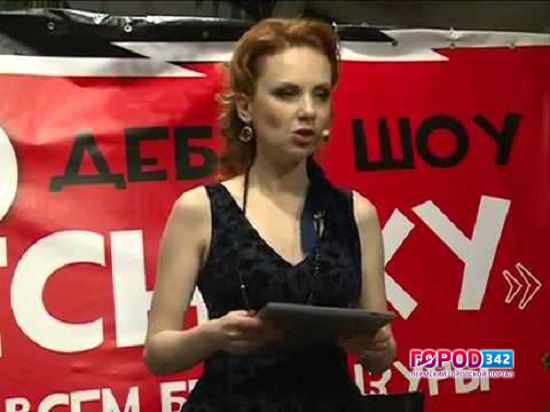Популярное дебат-шоу «По чесноку» в Перми