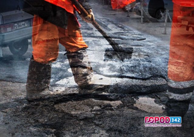 На ремонт пермских дорог выделены дополнительные 190 млн. рублей