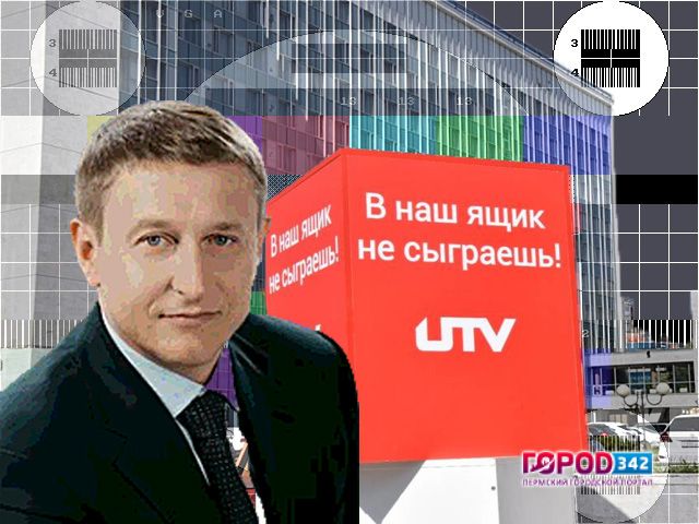 Вещание Урал-Информ ТВ было отключено новым гендиректором