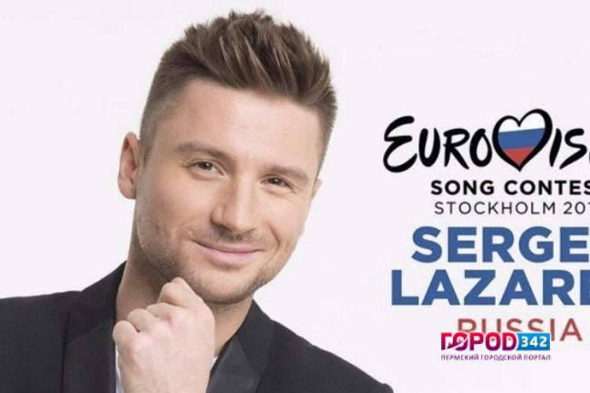 Итоги «Евровидения»: Сергей Лазарев пятый у жюри и первый у зрителей