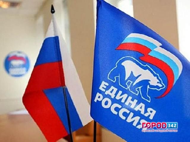 «Единая Россия» выдвинула кандидатов в Госдуму от Пермского края