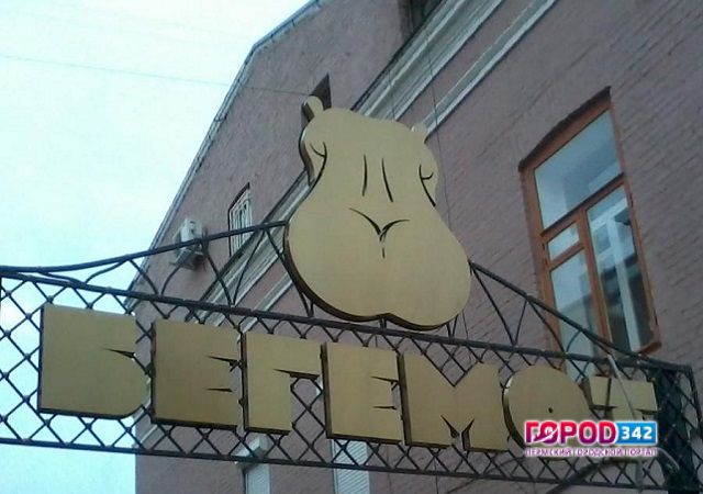 В Перми закончились работы по сносу клуба «Бегемот»