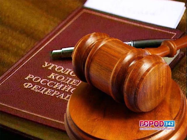 В Перми состоялся суд над мужчиной, 11 лет назад убившим свою дочь